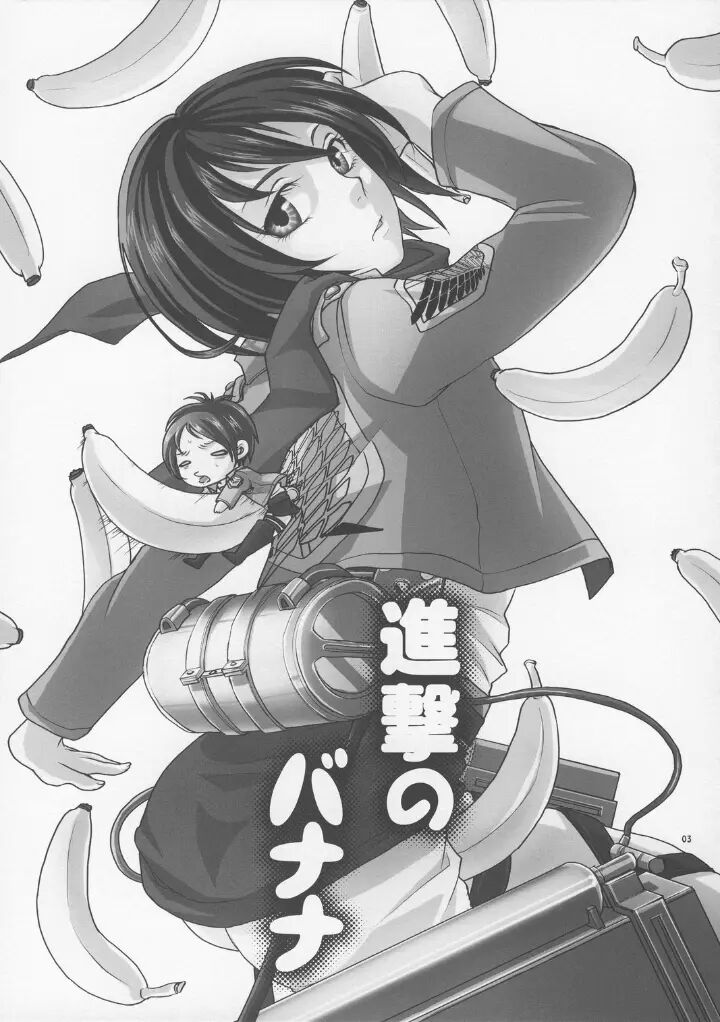 Shingeki No Banana Chapter 1000 Page 2